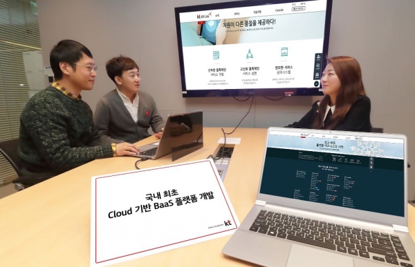KT 직원들이 Cloud 기반의 KT BaaS 플랫폼을 소개 하고 있다. 사진=KT 제공