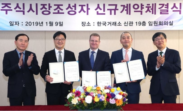 한국거래소는 1월 9일 해외 주요거래소에서 공식 Market Maker로 활동하고 있는 글로벌 IB 3사와 시장조성계약을 체결했다. 사진=한국거래소 제공