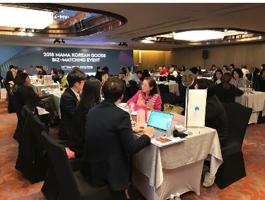 지난해 12월 14일, 홍콩 르네상스 호텔에서 열린 2018 MAMA 연계 수출상담회. 사진=코트라