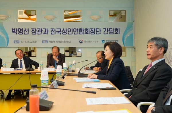 박영선 중소벤처기업부 장관은 22일 서울역 회의실에서 하현수 전국상인연합회장 등 20여명과 함께 전통시장 활성화를 위한 간담회를 개최했다. 사진=중소벤처기업부