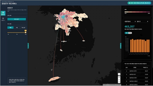 SK텔레콤과 통계청은 모바일 빅데이터 기반의 유동인구 지도 시범 서비스를 시작한다고 9일 밝혔다. 유동인구 지도는 통계청 빅데이터센터 홈페이지에서 이용할 수 있다. 자료=SK텔레콤