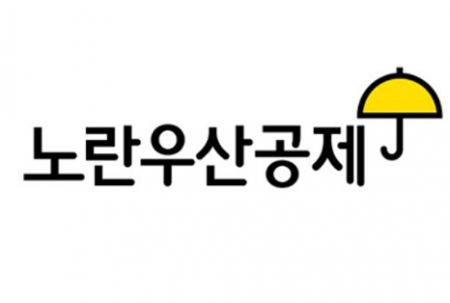 노란우산공제 로고
