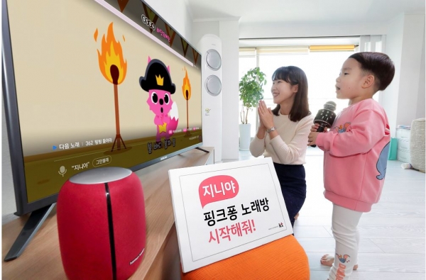 KT는 TJ커뮤니케이션과 함께 인공지능 TV 기가지니에서 핑크퐁 노래를 부를 수 있는 ‘핑크퐁 노래방’ 서비스를 25일 출시한다고 밝혔다. 사진=KT