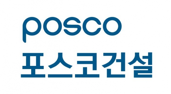포스코건설 로고