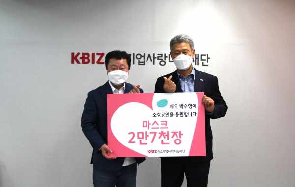 배우 박수영(왼쪽)이 이재원 중기사랑나눔재단 사무총장(오른쪽)에 마스크를 전달하고 있다. 사진=중소기업중앙회