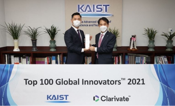 KAIST 글로벌 100대 혁신기업 트로피 전달식이 12일 진행됐다. 사진=KAIST