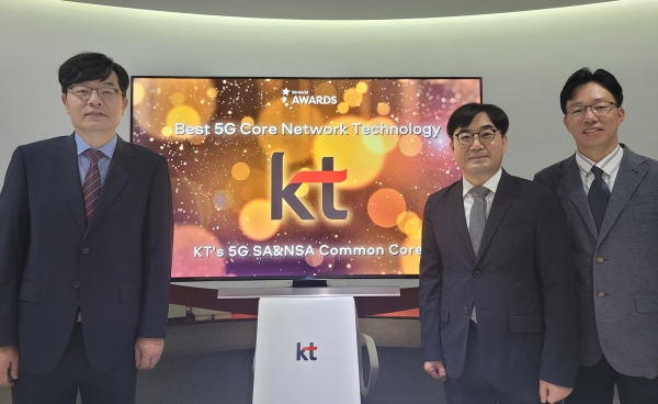 KT가 22일 영국 런던에서 열린 '5G 월드어워드 2021 시상식'에서 ‘통신서비스 혁신상’, ‘최고 5G 코어망 기술상’ 2개 부문을 수상했다. 사진=KT