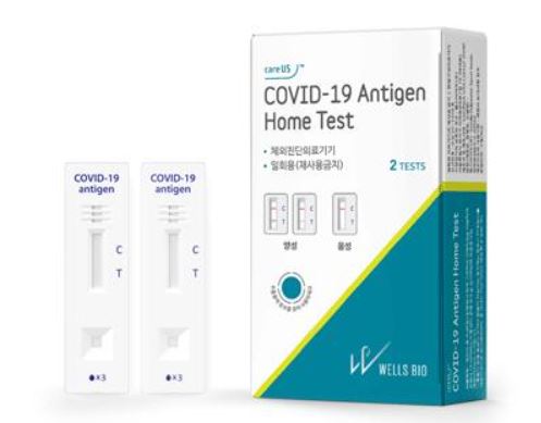 17일 식약처에서 코로나 자가진단키트로 허가 받은 웰스바이오의 'careUS™ COVID-19 Antigen Home Test'. 사진=웰스바이오 홈페이지