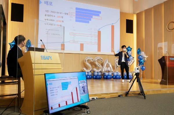 ‘삼성청년SW아카데미’ 서울 캠퍼스에서 4월 8일 SSAFY 6기 교육생이 SW 개발 프로젝트 과제를 발표하고 있다. 사진=삼성