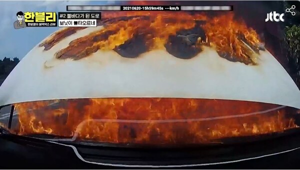 보닛 뚜껑에도 불이 붙었다. JTBC ‘한문철의 블랙박스 리뷰’ 영상 캡처