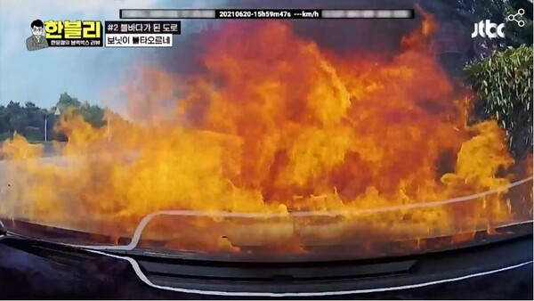 보닛이 닫히면서 결국 차량은 전소했다. JTBC ‘한문철의 블랙박스 리뷰’ 영상 캡처