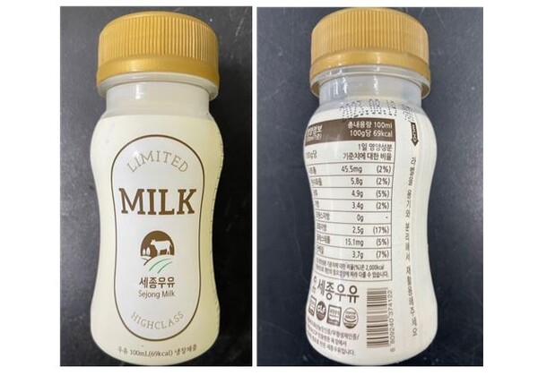'세종우유'가 세균수 부적합으로 판매중단 됐다. 사진=식품의약품안전처