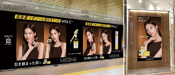 에이블씨엔씨 미샤가 일본 화장품 시장에서 선전하고 있다. 사진=에이블씨엔씨 미샤