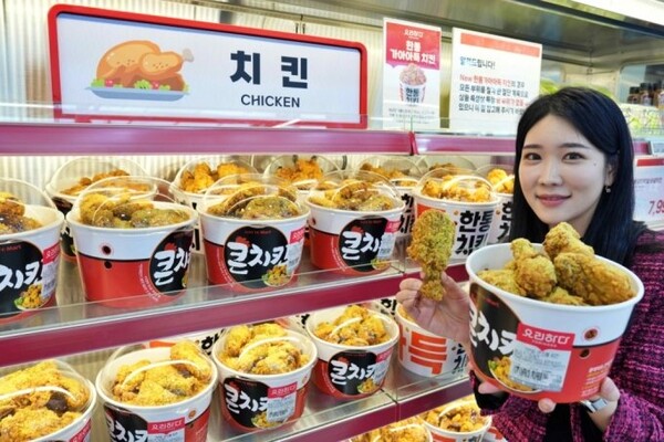 롯데마트는 오는 10일까지 '크런치 콘소메 치킨'을 반값 할인한 8,000원대에 판매한다. 사진=롯데마트