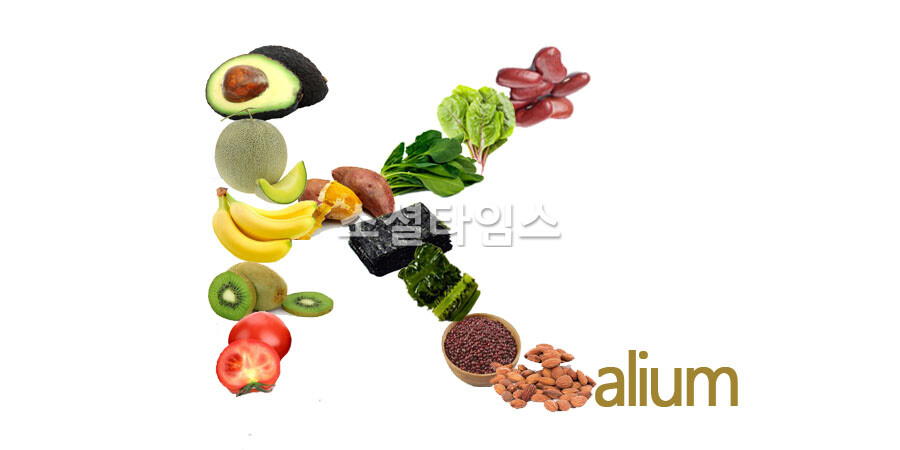 칼륨이 많이 들어 있는 식품들. 사진=농촌진흥청 pixabay 