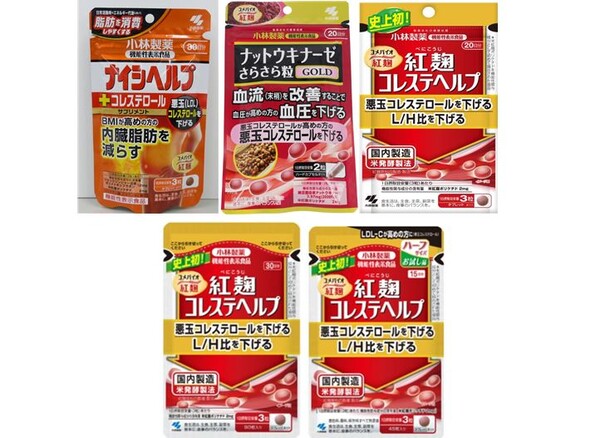 일본 고바야시제약이 회수 대상으로 발표한 홍국(붉은 누룩) 성분 건강기능식품 5종. 사진=식품의약품안전처