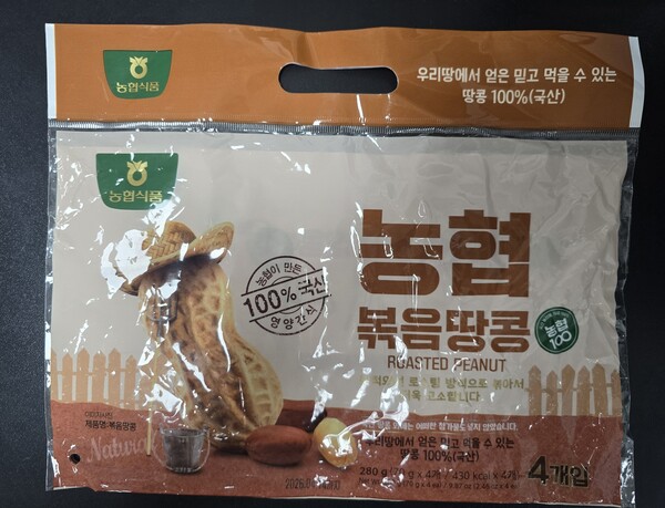 오늘의 이야기