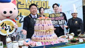 농식품부 삼겹살데이 한돈 할인 지원 관련 이미지